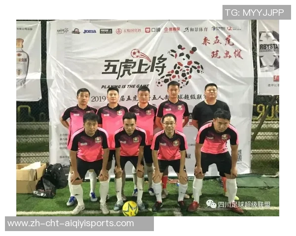 大连一方迎战丽江球队全力争胜展现实力与风采